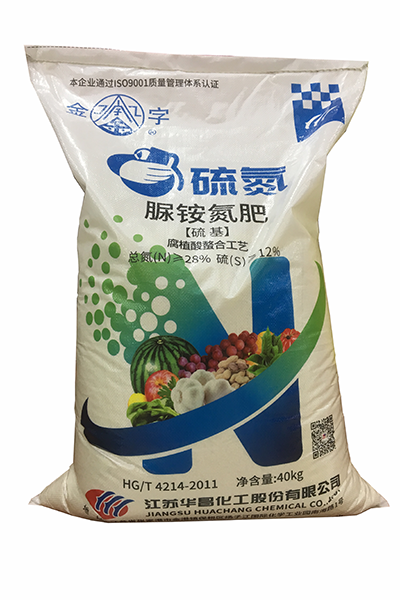  40kg28%脲胺氮肥（硫基）